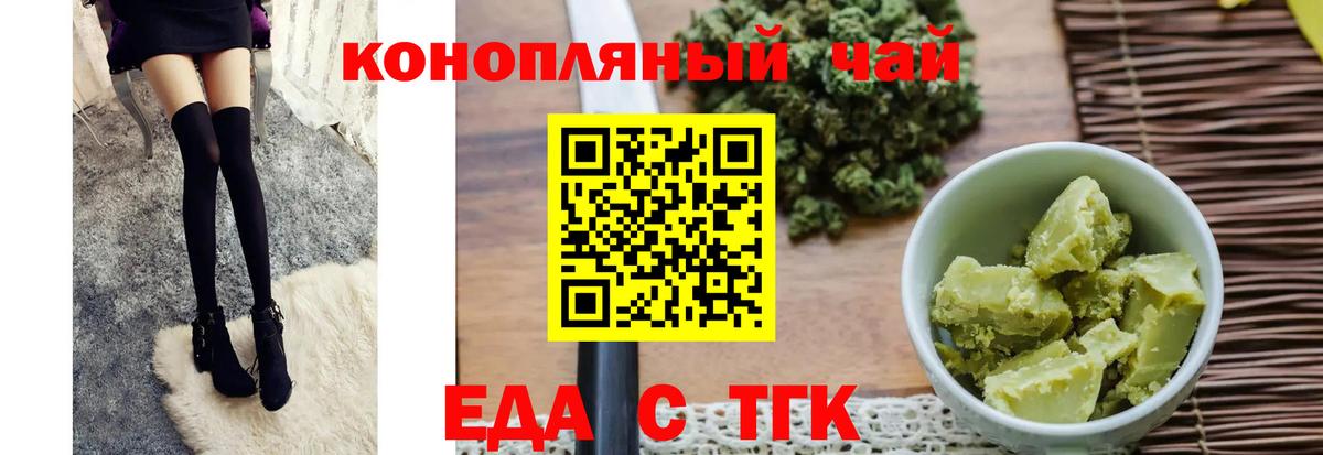 Canna-Cookies конопля  Вход с VPN  Вязьма 