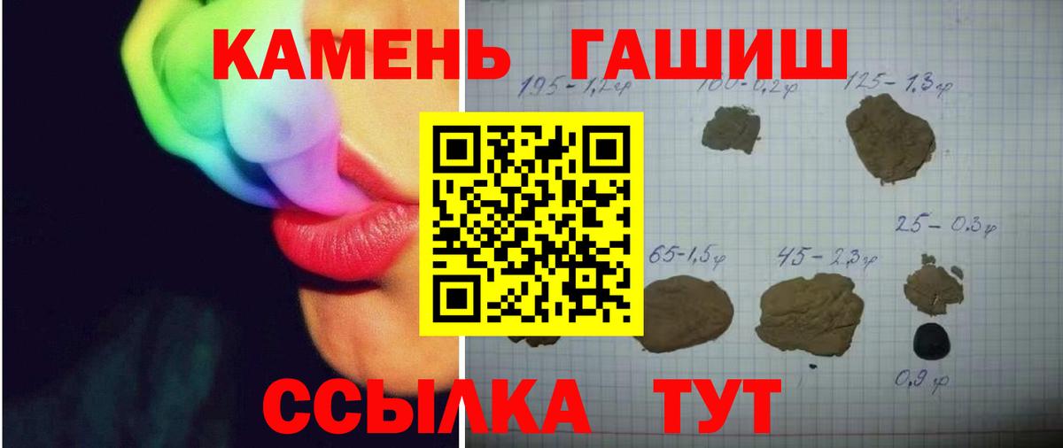 ГАШИШ Ice-O-Lator Вязьма