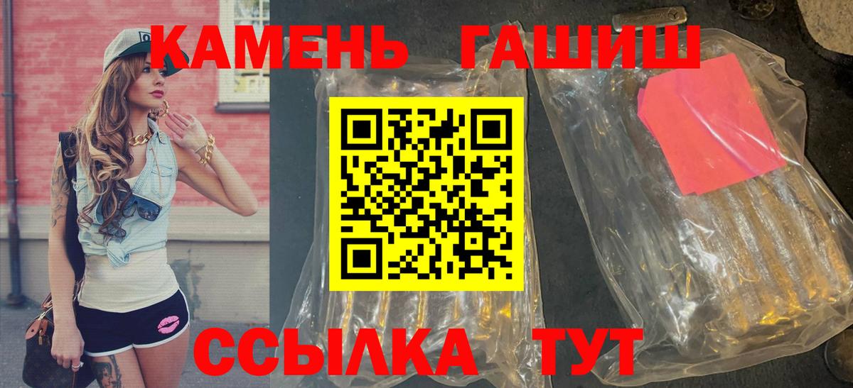 Гашиш гашик  цены   Вязьма  ГАШИШ  ГАШ 40% ТГК  Вход с VPN 