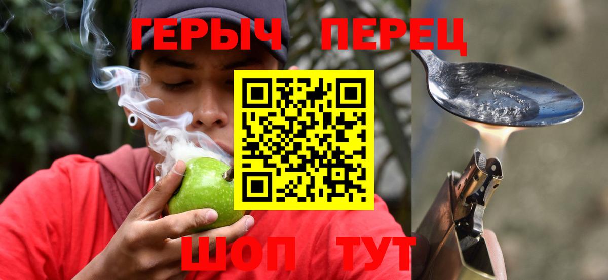 Вязьма  Героин  Вход с VPN  ГЕРОИН герыч 