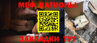 МДМА Ливны