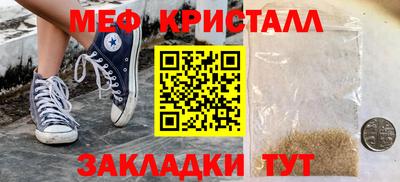 МДМА Ливны