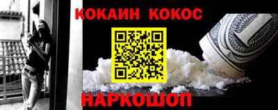 гашишное масло Ликино-Дулёво
