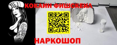 гашишное масло Ликино-Дулёво