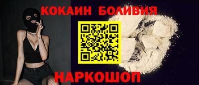 МДМА Ливны