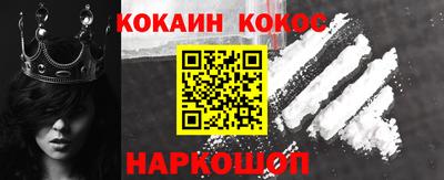 МДМА Ливны