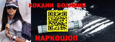 спайс Лесосибирск