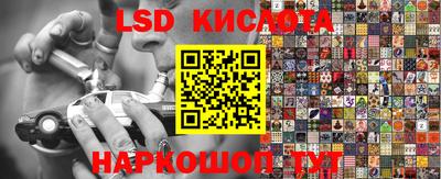 спайс Лесосибирск