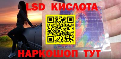 гашишное масло Ликино-Дулёво