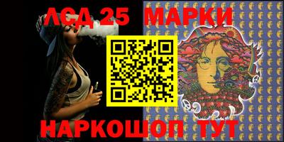 гашишное масло Ликино-Дулёво