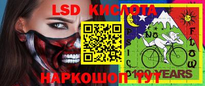 МДМА Ливны