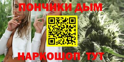 МДМА Ливны