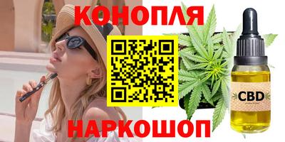 спайс Лесосибирск