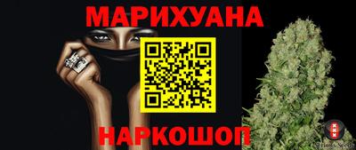 гашишное масло Ликино-Дулёво