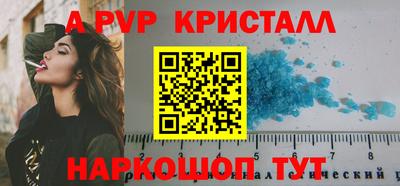 спайс Лесосибирск