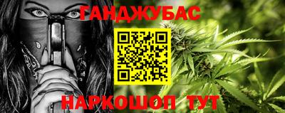 гашишное масло Ликино-Дулёво