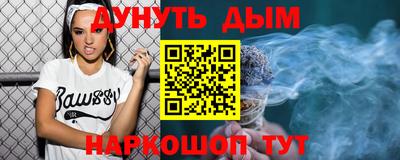 гашишное масло Ликино-Дулёво