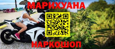 спайс Лесосибирск