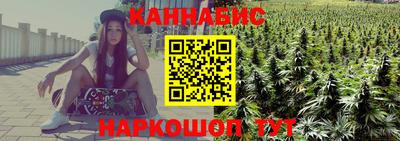 спайс Лесосибирск