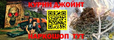 спайс Лесосибирск