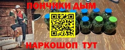 спайс Лесосибирск