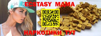 спайс Лесосибирск