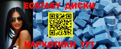 МДМА Ливны