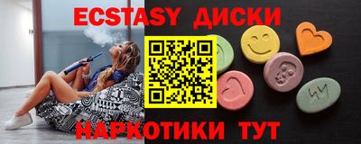 МДМА Ливны
