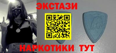 спайс Лесосибирск