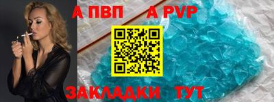 спайс Лесосибирск