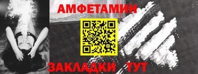 спайс Лесосибирск