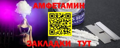 спайс Лесосибирск