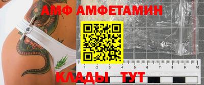 спайс Лесосибирск