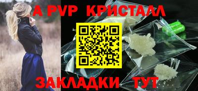 МДМА Ливны