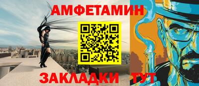 МДМА Ливны