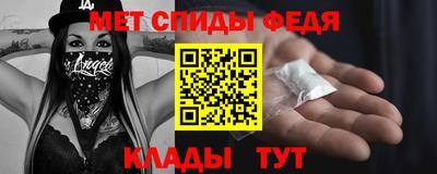 МДМА Ливны