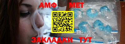 спайс Лесосибирск