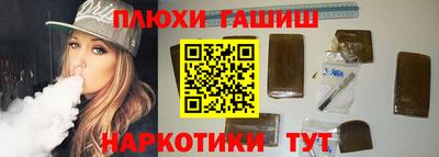 МДМА Ливны