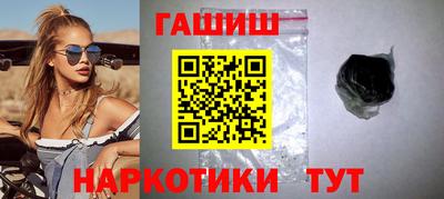 спайс Лесосибирск