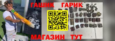 гашишное масло Ликино-Дулёво