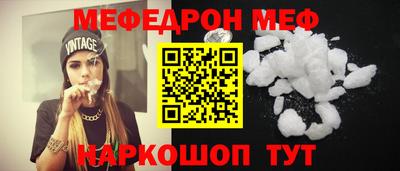 спайс Лесосибирск