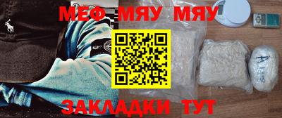 МДМА Ливны