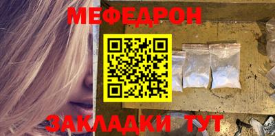 МДМА Ливны