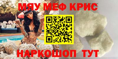МДМА Ливны
