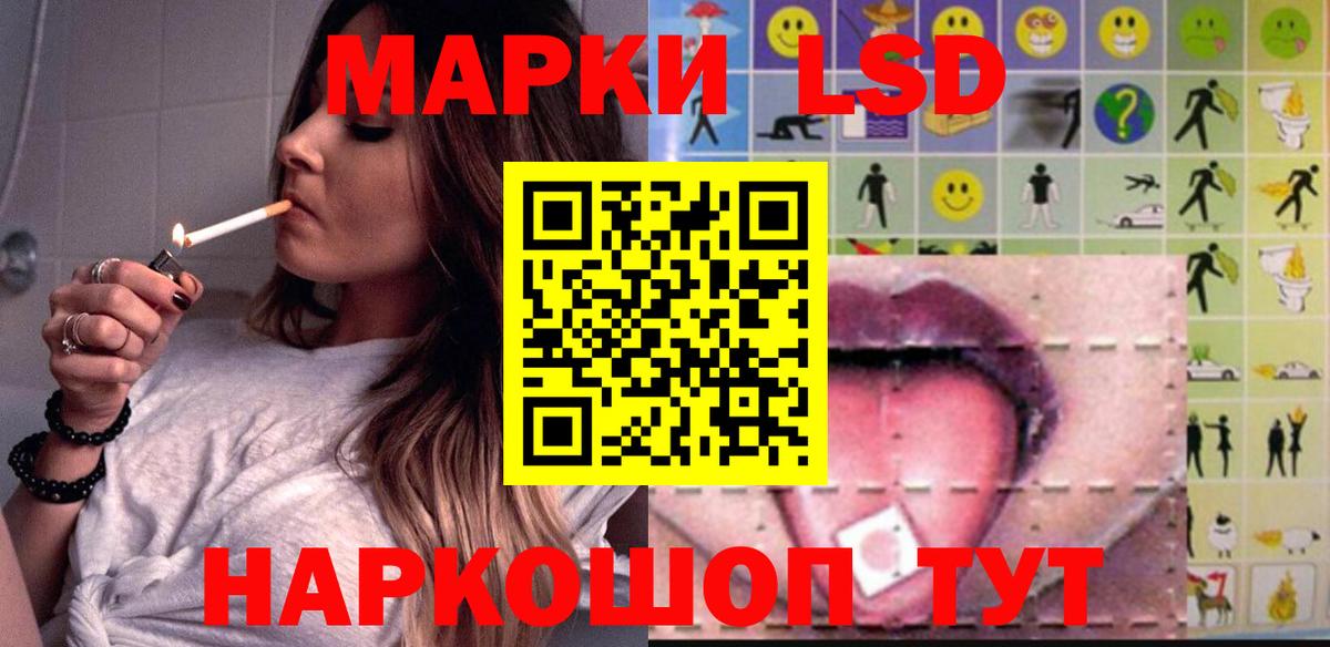 кракен   Лсд 25 экстази ecstasy  Вход с VPN  Вязьма 