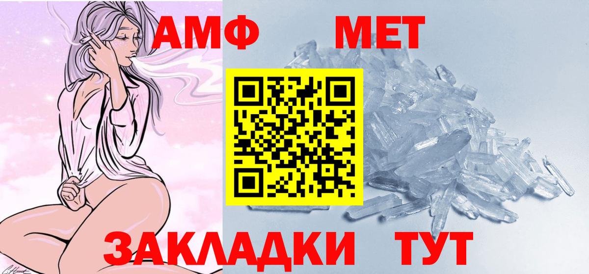 Вязьма  Первитин витя  Вход с VPN  Первитин витя 
