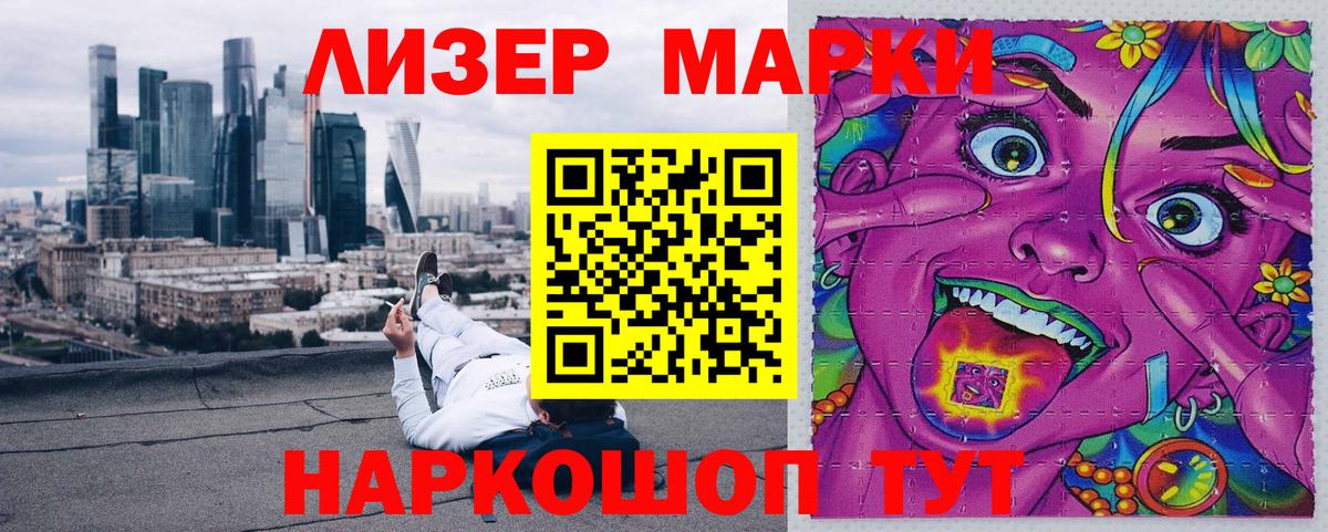 Мефедрон кристаллы  ГАШ  COCAIN  НБОМе  Вязьма  Вход с VPN  Марихуана  LSD-25 