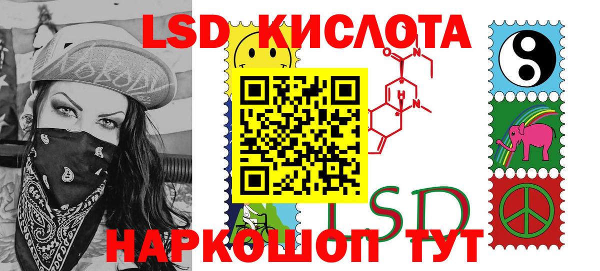 Марки 25I-NBOMe 1,5мг Вязьма