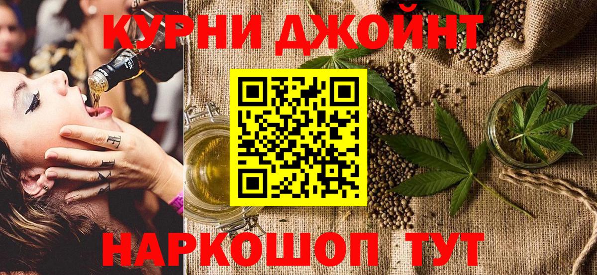 Шишки марихуана гибрид  Вход с VPN  Вязьма  Каннабис THC 21% 